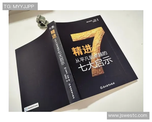 王汝恒的成长之路与人生哲学探讨:从平凡到卓越的奋斗历程