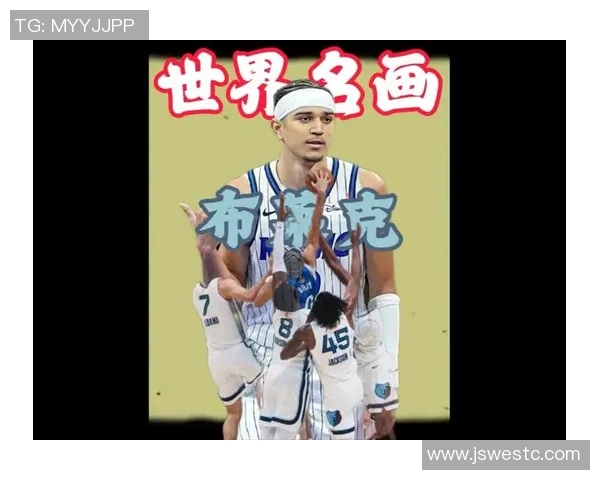 篮球明星普及之路：如何让更多人爱上这项运动与其背后的故事